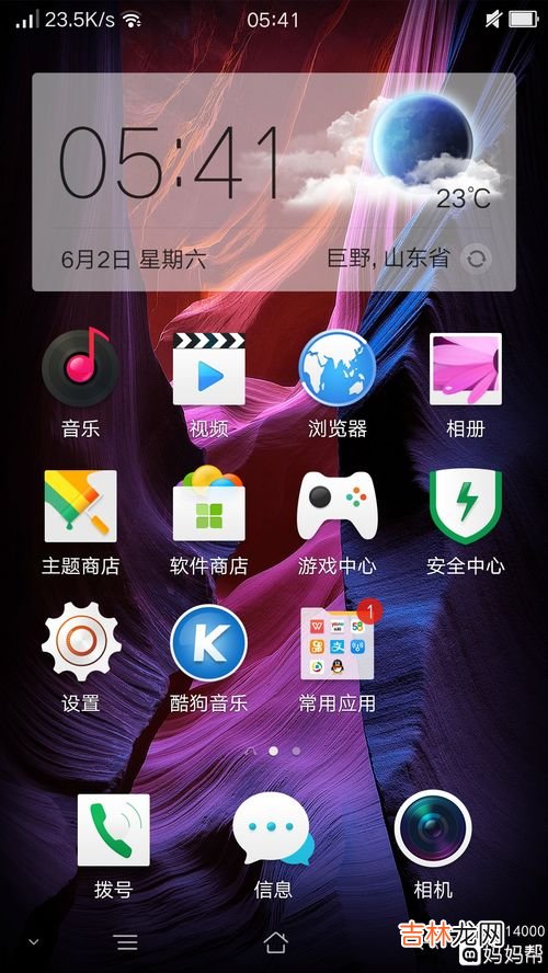 结婚一周年按阴历还是阳历,结婚选农历还是阳历,领结婚证年龄是按农历还是阳历来划分的 谢谢~~~