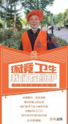 创建全国文明城市的主体是什么,创建全国文明城市的宗旨是什么意思