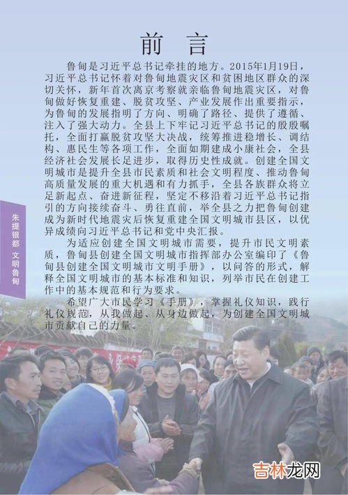 创建全国文明城市的主体是什么,创建全国文明城市的宗旨是什么意思