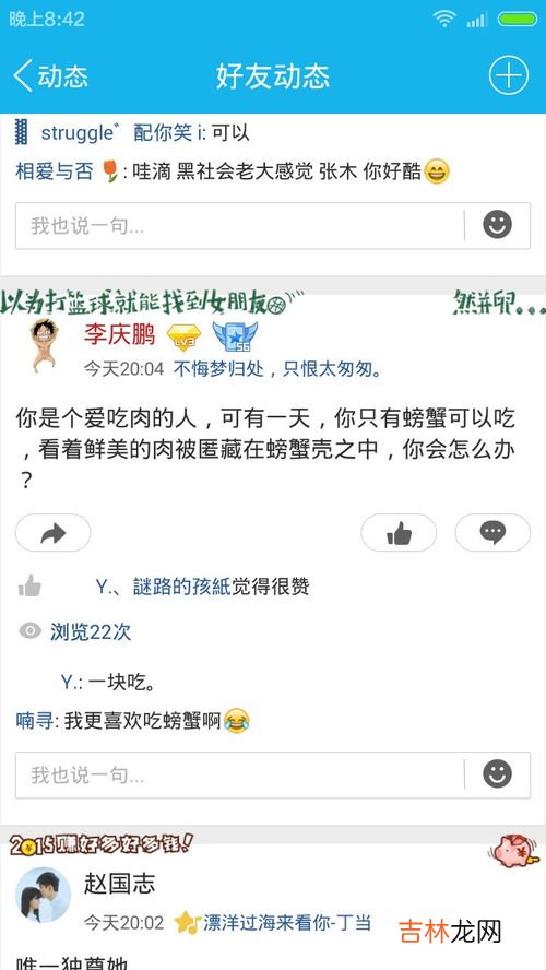 值机完成度是什么意思,gta完成度是什么意思