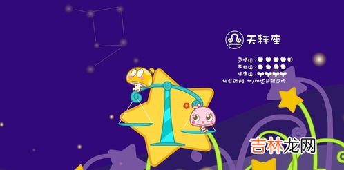 为什么天秤听巨蟹的话,天秤克巨蟹是什么梗？