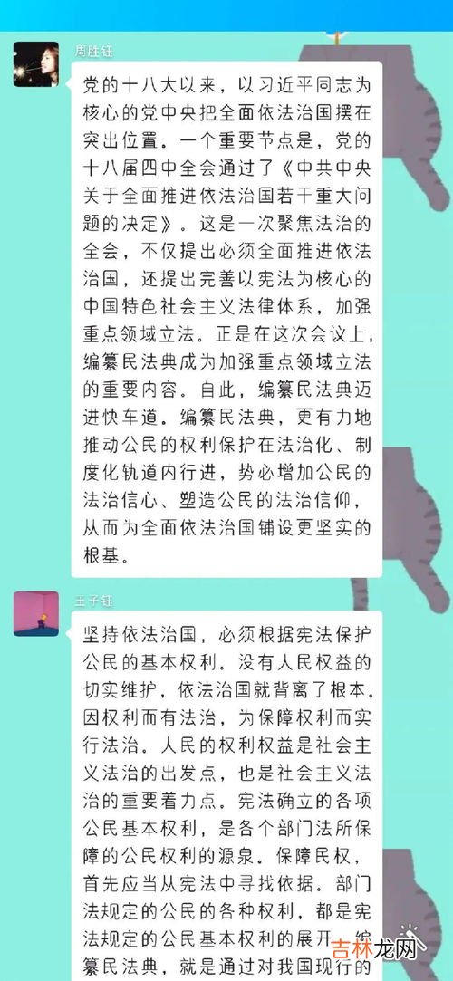 社会意识的本质特点在于,社会主义核心价值观的本质特征是什么