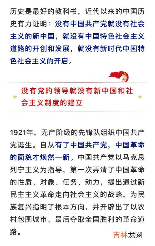 社会意识的本质特点在于,社会主义核心价值观的本质特征是什么
