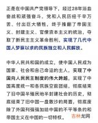 社会意识的本质特点在于,社会主义核心价值观的本质特征是什么