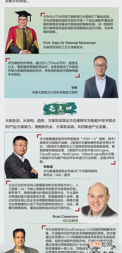 通讯的四大特点,通讯的概念和特点