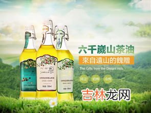 自己榨的山茶油能存放多久,茶油的保质期一般是多久