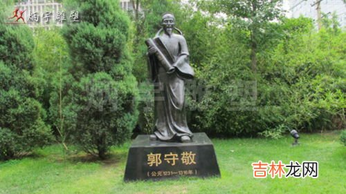 郭守敬制造的仪器,郭守敬创制的简仪的结构是怎样的？