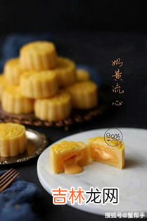 月饼保质期,月饼保质期是多久