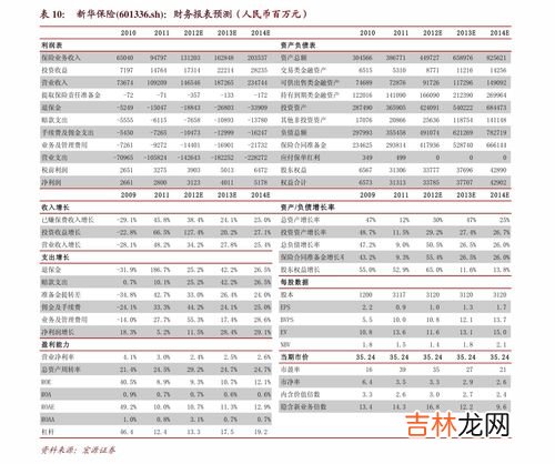 中秋节几月几日,中秋节是几月几日?
