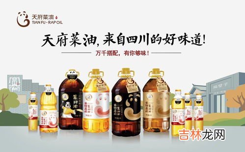 自己榨的菜籽油保质期多久,菜籽油的保质期是多久，菜籽油如何存放