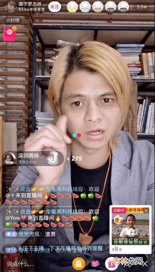 抖音里fpy和fyp什么意思,抖音里的fyp什么梗?