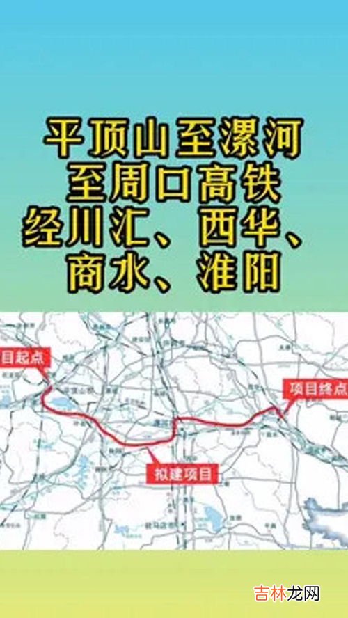 周口高铁可以到哪些城市,坐高铁从周口可直接到襄阳市吗？
