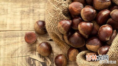 栗子的营养价值与功效与禁忌,板栗好处与禁忌是什么