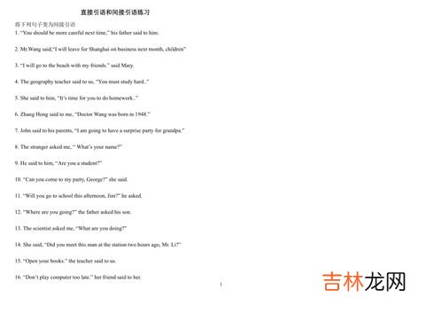 直接联系与间接联系的例子,高中政治：联系的多样性 举例