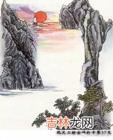 望天门山的意思,《望天门山》的意思是什么