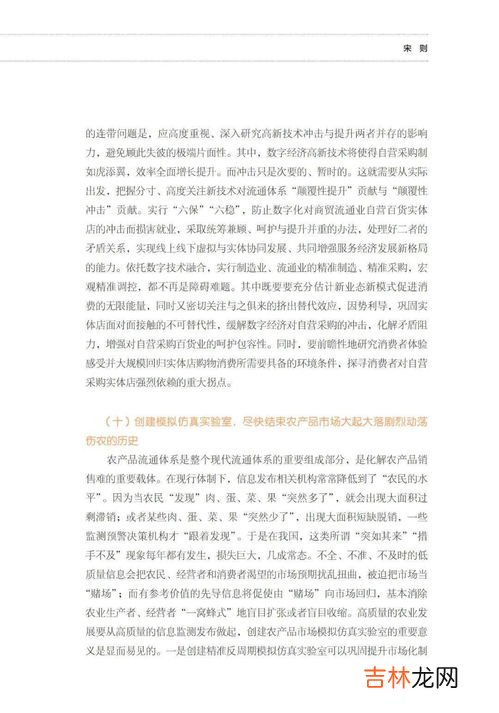 畅通经济循环的主要任务是什么有效畅通,畅通经济循环最主要的任务