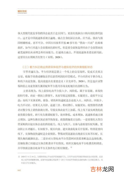 畅通经济循环的主要任务是什么有效畅通,畅通经济循环最主要的任务