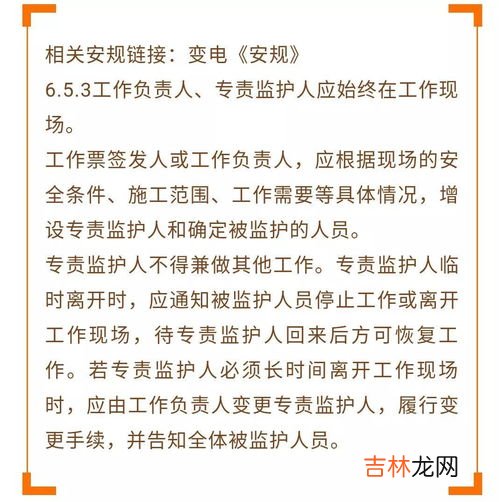 安全工器具包括哪些,安全工器具的分类有哪些?
