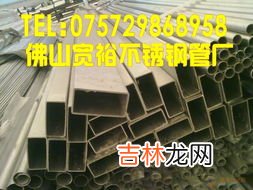 304不锈钢有毒吗,304不锈钢有毒吗