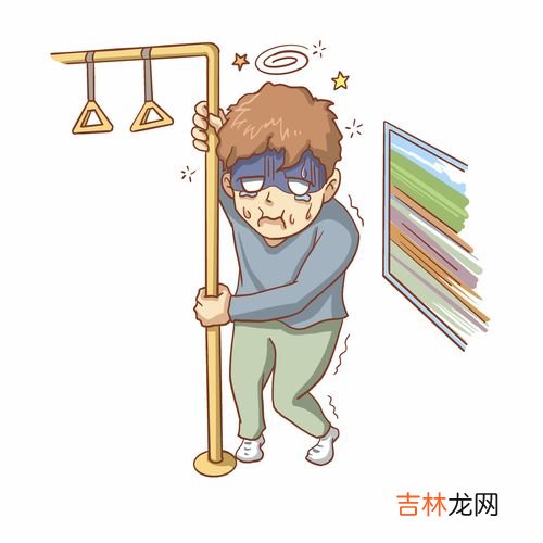 晕车怎么办,晕车怎么办