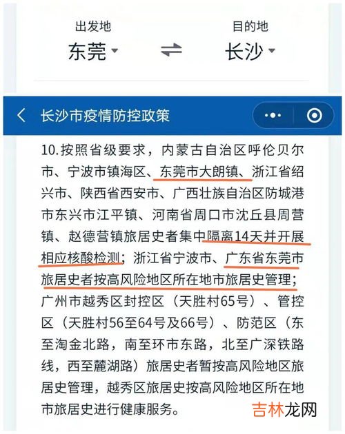 小三的定义?什么情况下才是小三,什么样的情况才可以称为小三或第三者插足