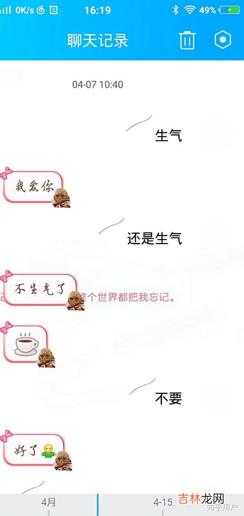 小三的定义?什么情况下才是小三,什么样的情况才可以称为小三或第三者插足