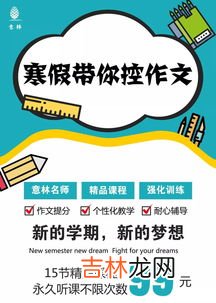 为什么暑假比寒假长,为什么暑假一定比寒假长?