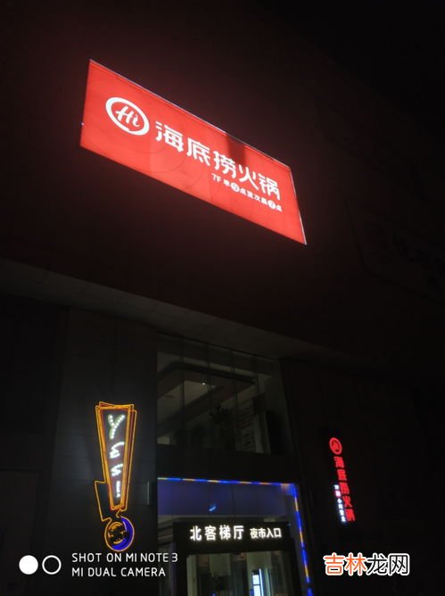 海底捞黑海会员有什么待遇,海底捞黑海会员有什么待遇