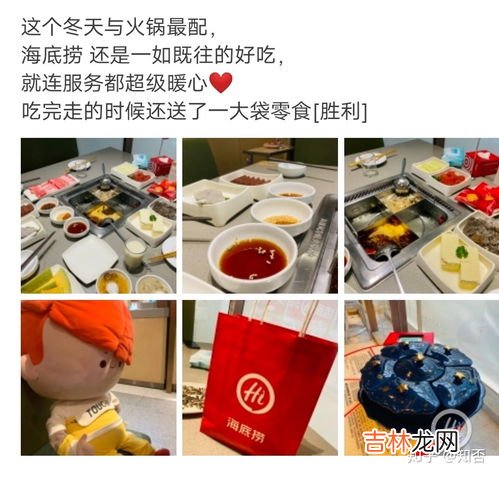 海底捞黑海会员有什么待遇,海底捞黑海会员有什么待遇