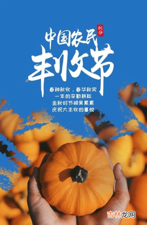 秋分的三候是什么,秋分三候分别是什么