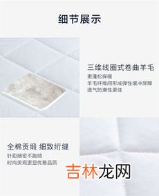 绵羊毛能水洗吗,绵羊毛能水洗吗
