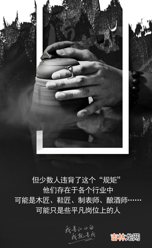 工匠精神内涵的三个方面包括,工匠精神是什么?