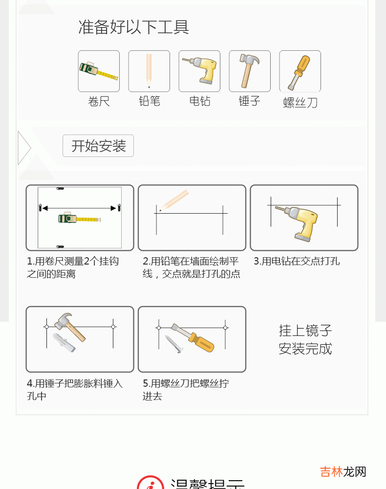 家里湿度80是干还是湿,卧室湿度80需要除湿吗