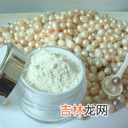 珍珠粉面膜怎么做,珍珠粉怎么做面膜