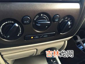汽车暖风费油还是费电,车开暖风到底费不费油