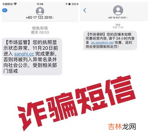 收到反诈骗中心短信提醒是什么意思,为什么会收到反诈骗中心的短信