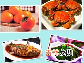 红薯柿子能一块吃吗,红薯和柿子能一起吃吗