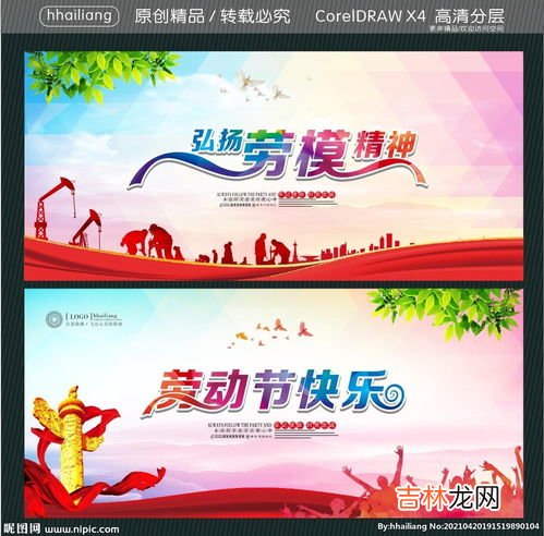 如何弘扬劳动精神,作为当代大学生的我们,应如何在学习生活中弘扬劳动精神?