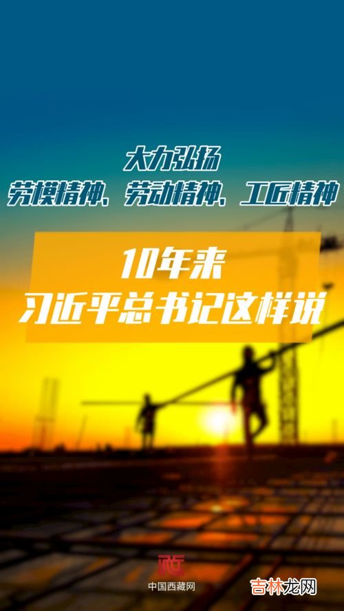 如何弘扬劳动精神,作为当代大学生的我们,应如何在学习生活中弘扬劳动精神?