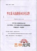 社会生活的实践性主要体现在哪些方面,社会生活在本质上是实践的主要含义是什么实践是社会