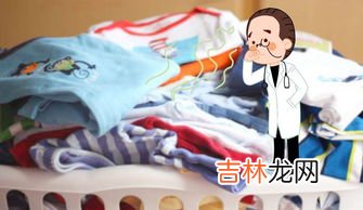 新衣服洗一洗还有甲醛吗,新衣服有甲醛吗?怎么去除