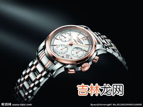 探寻瑞士浪琴表男款的价格与魅力,浪琴手表的价位是多少?