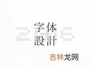 楚字取名的寓意,楚作为名字的寓意