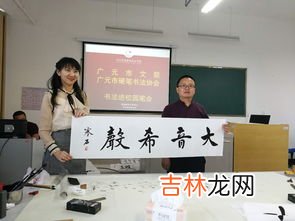有关美育的标题,有关美育的古诗词