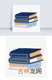 书本是文具吗,墨水，尺子，铅笔，是文具，课本是文具吗？