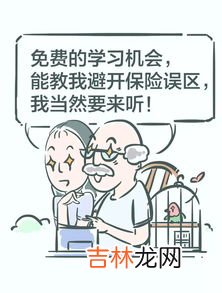为什么卖保险都是女的,为什么买保险的大部分是女生？