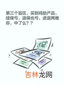 为什么卖保险都是女的,为什么买保险的大部分是女生？