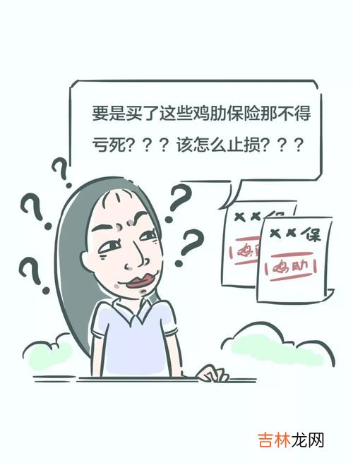 为什么卖保险都是女的,为什么买保险的大部分是女生？