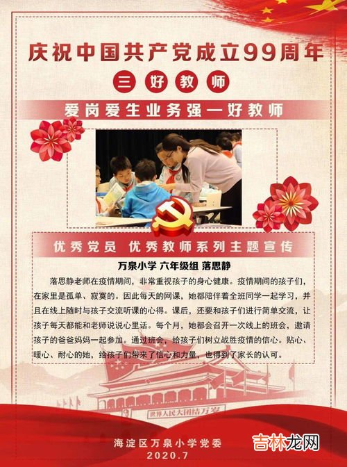 白求恩在我心中宣传标语,医院墙上的标语