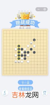 五子棋规则,五子棋怎么玩规则